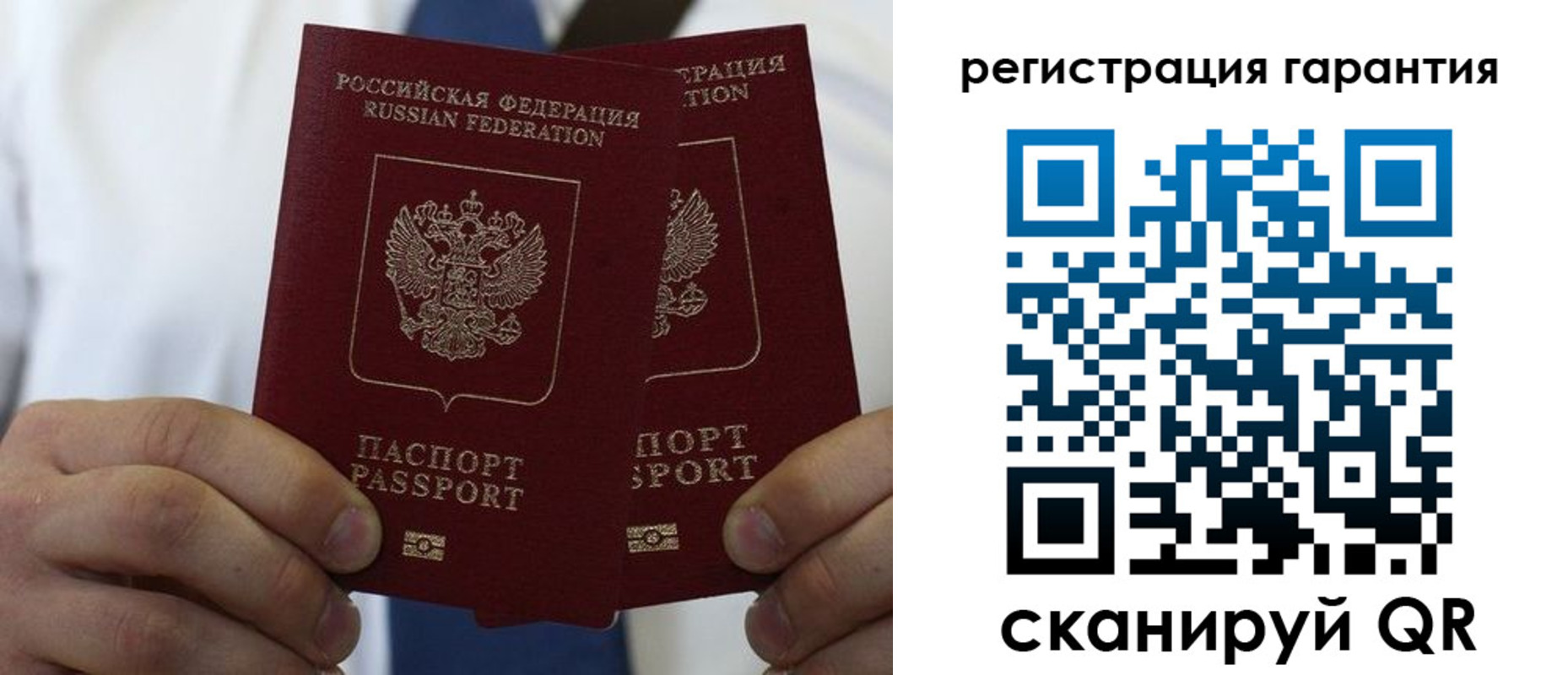 где прописаться в Волжске